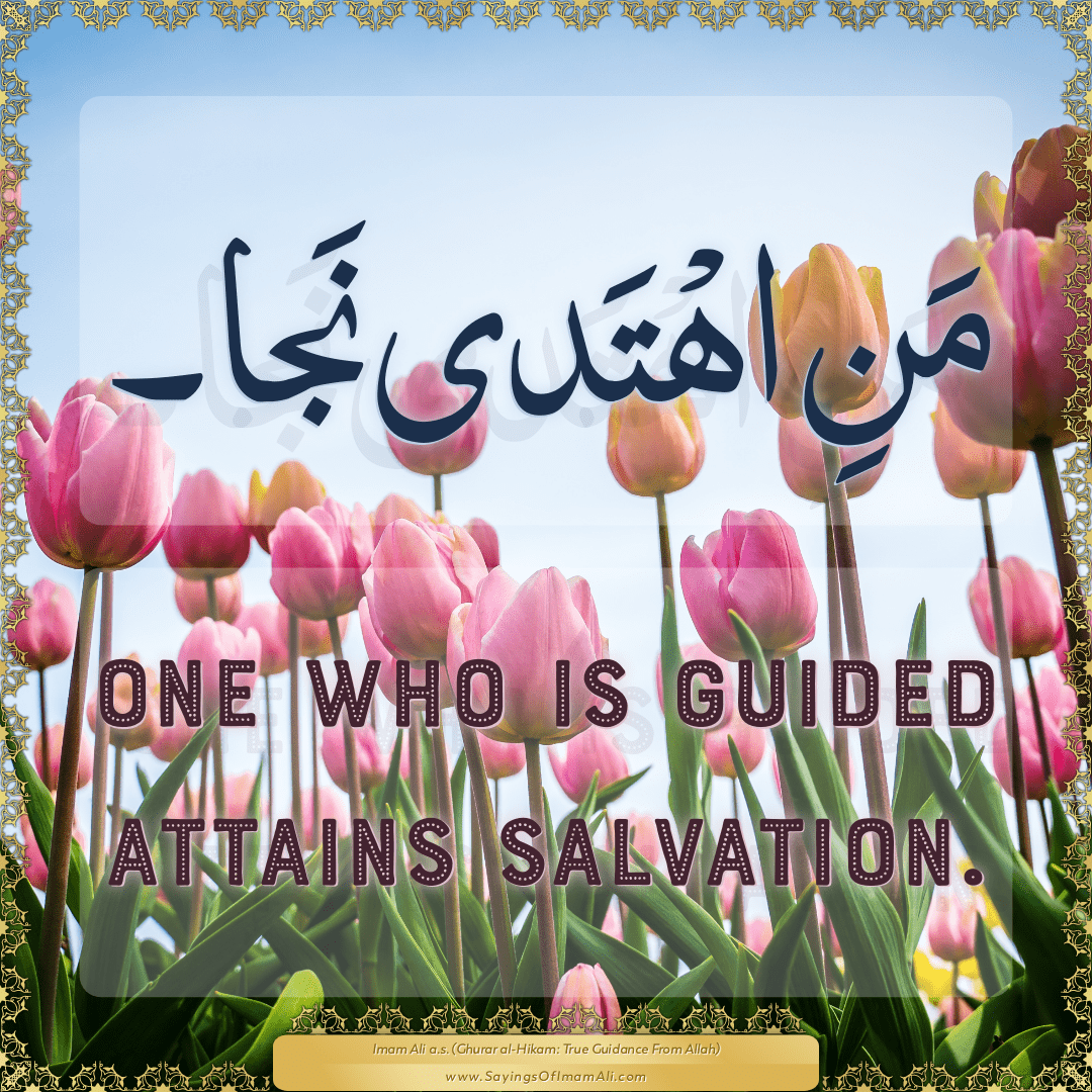 One who is guided attains salvation.